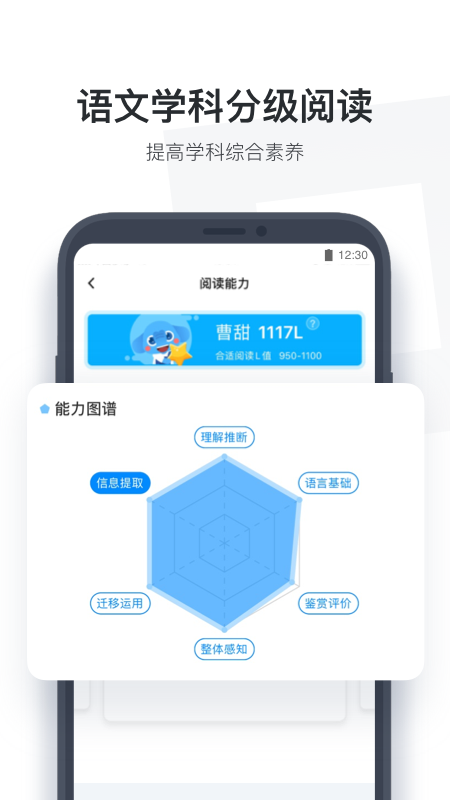 小盒学生v4.1.55截图2