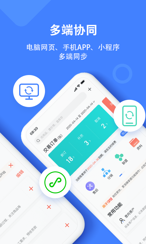 材路软件v3.3.002截图2