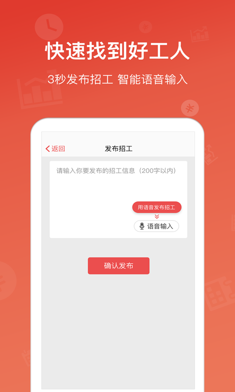 吉工家v5.7.0.1截图4