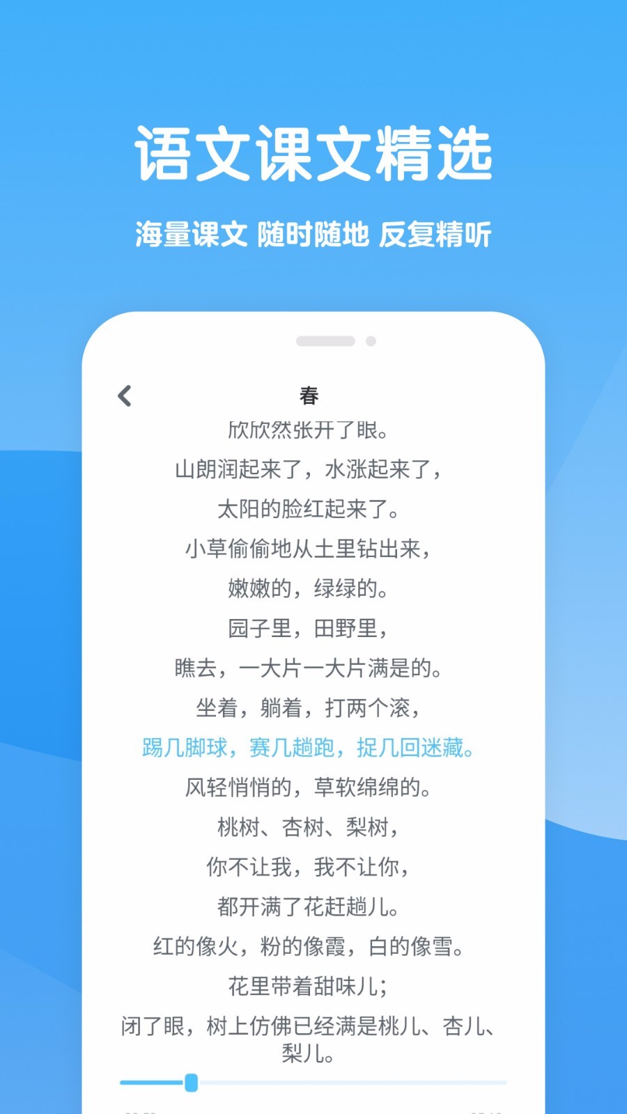 可可学霸v1.2.7截图5