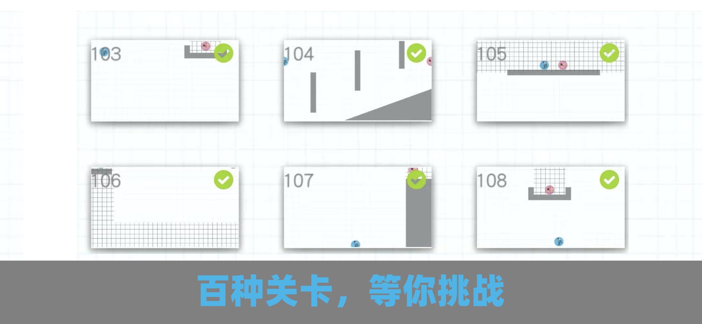 脑点子BrainDots截图2