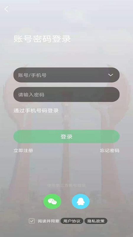 微靖江v5.2.6截图2