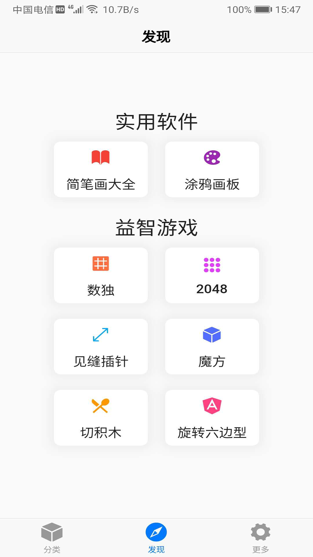 偏爱填色书截图2