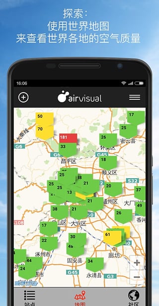 AirVisualv6.0.1-4.5截图4