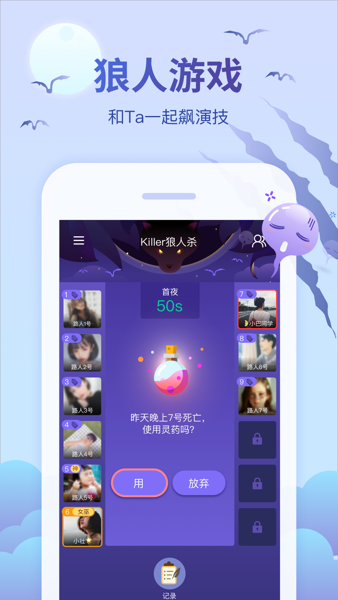 会玩v5.11.4.7截图4