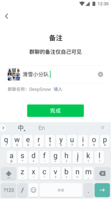 微信v8.0.3截图2