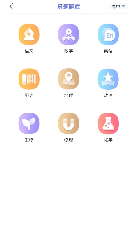 随身打截图2