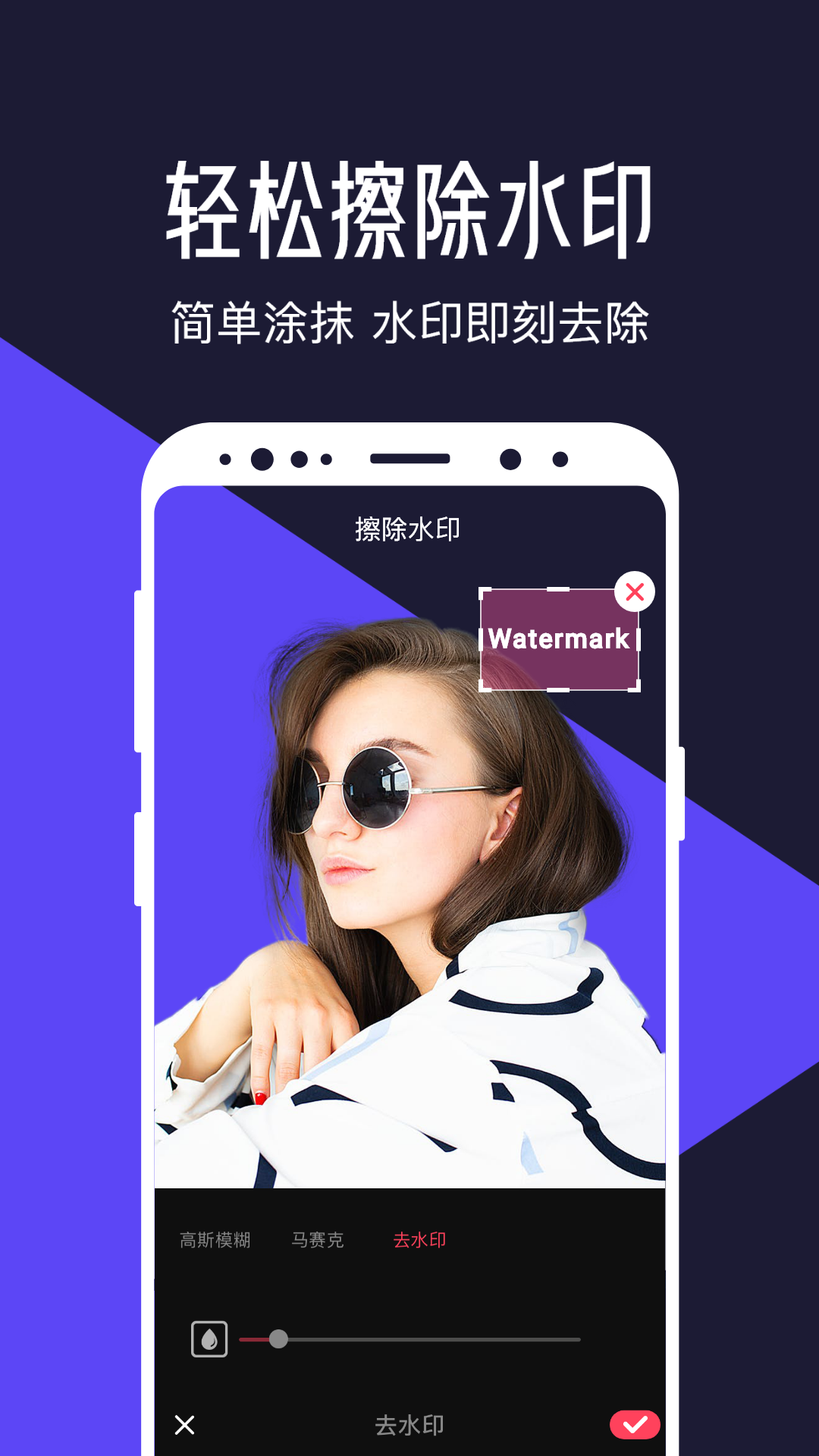 清爽视频编辑v5.0.5截图3