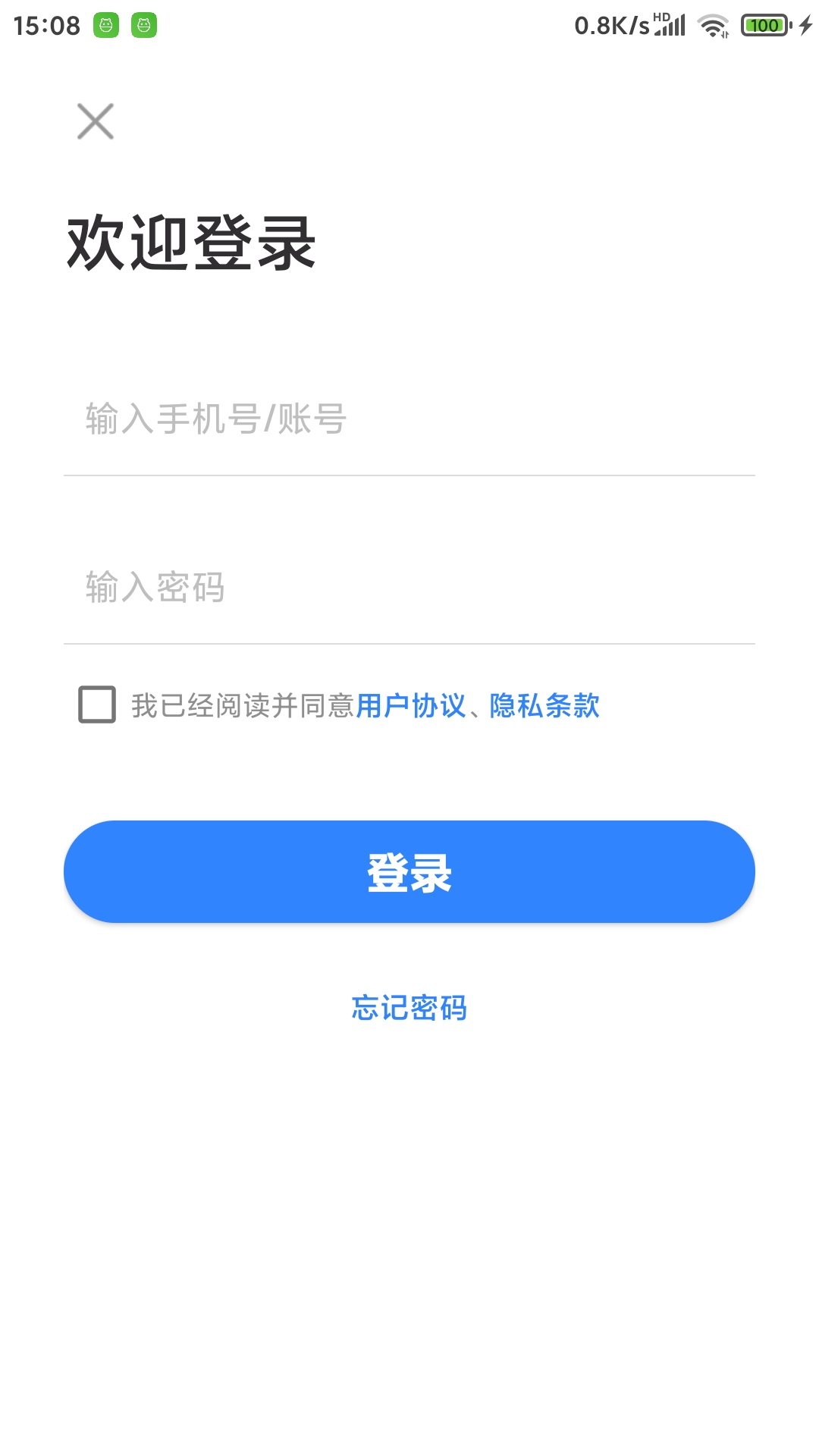 车咖司机端截图5