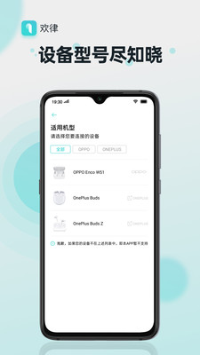 欢律v1.0.50截图4