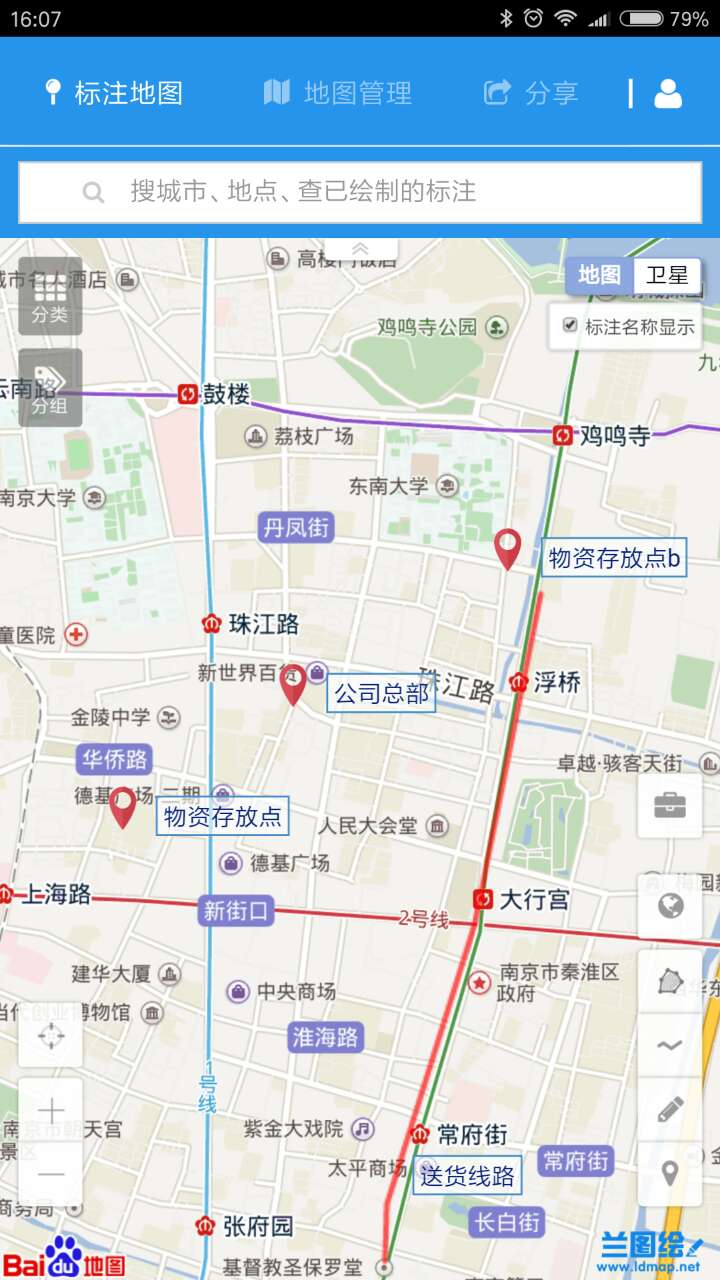 兰图绘v1.47截图1