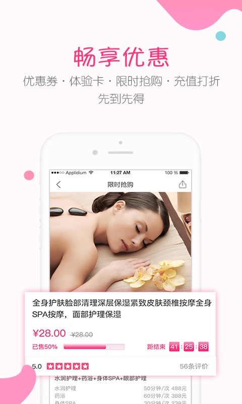 克克美截图3