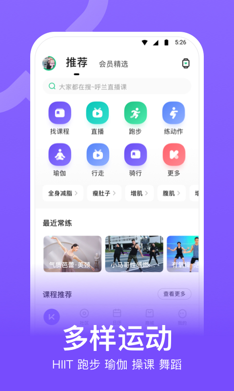 Keepv7.1.0截图1