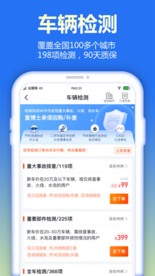 查博士企业版v3.7.8截图4