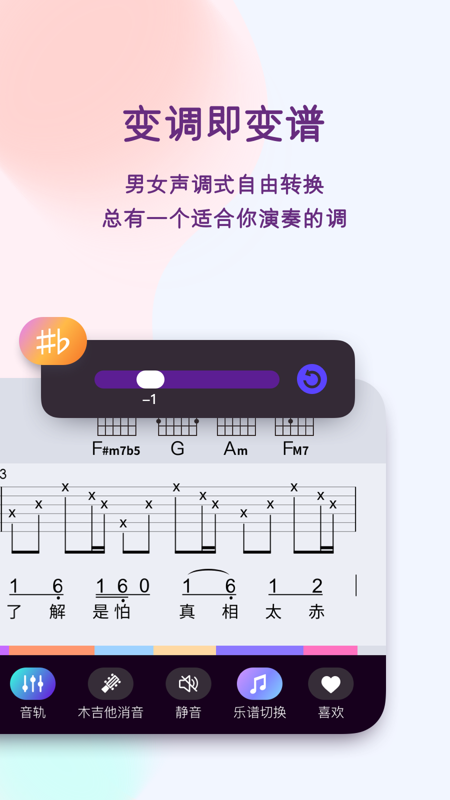 板凳音乐v4.1.3截图4