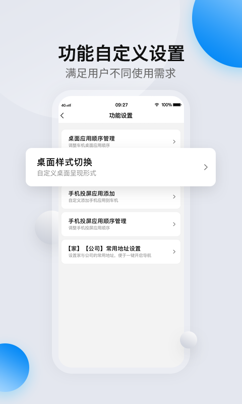 CarAutov1.6.8截图5