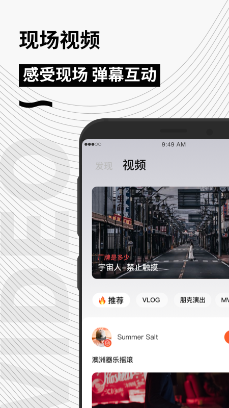 秀动v4.8.1截图4