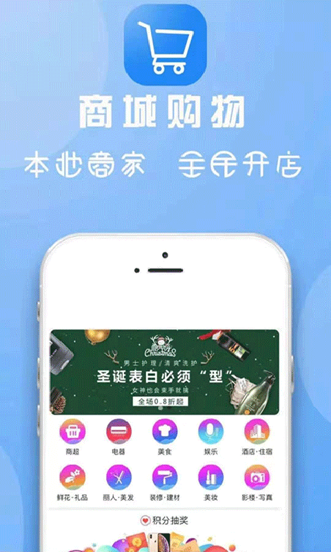 舟曲同城v7.5.1截图2