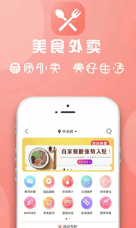 舟曲同城v7.5.1截图1