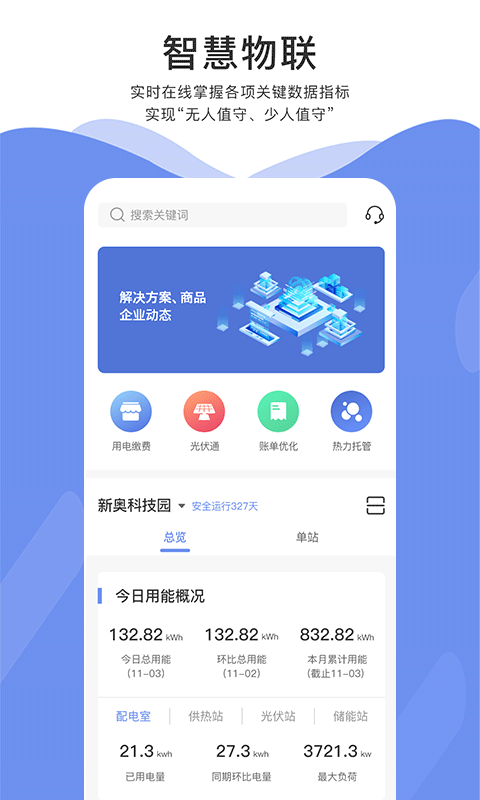 Serlinkv1.0.7截图1