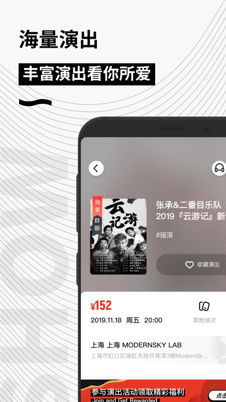 秀动v4.8.1截图3