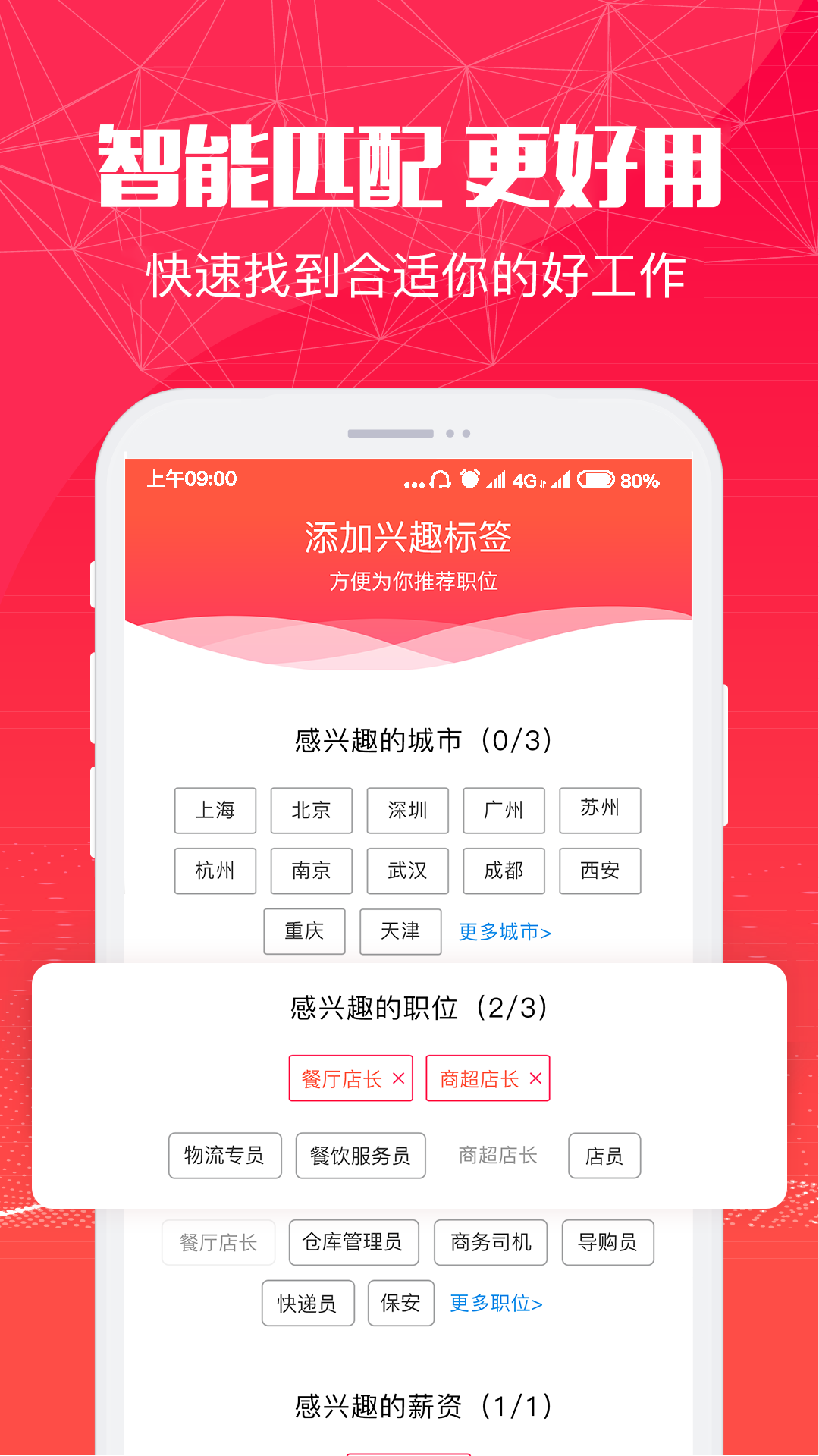 51米多多v3.0.3截图4