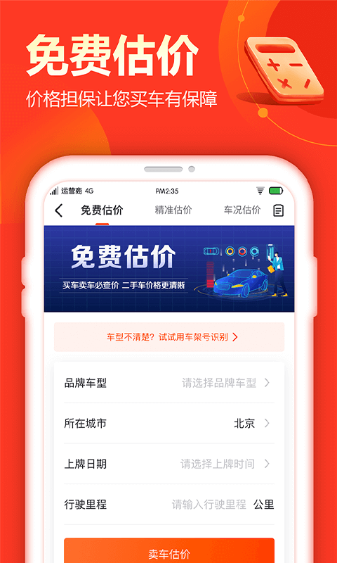 查博士v4.9.9截图2