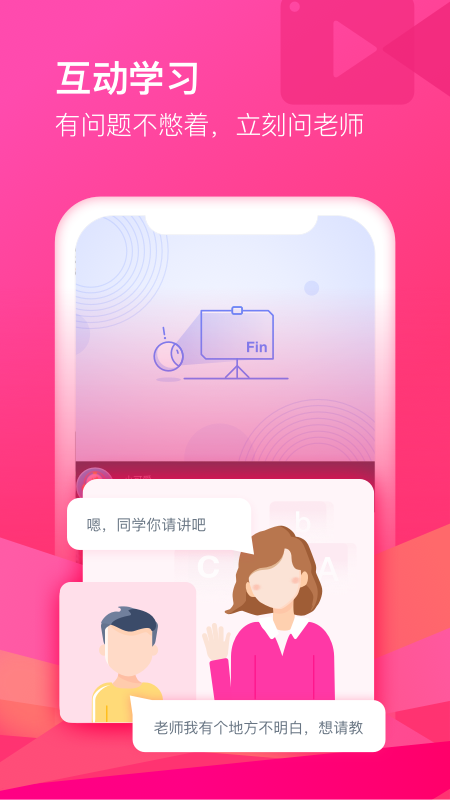 CCtalkv7.8.8截图2