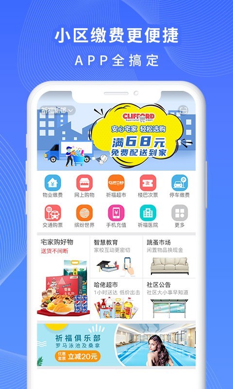 一万响v3.29截图1