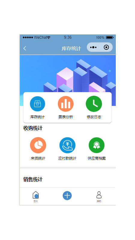 再生金截图3