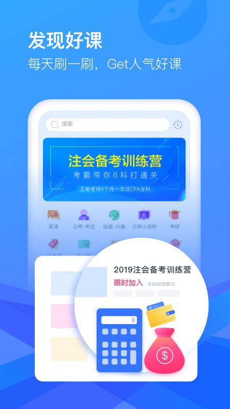 CCtalkv7.8.8截图1