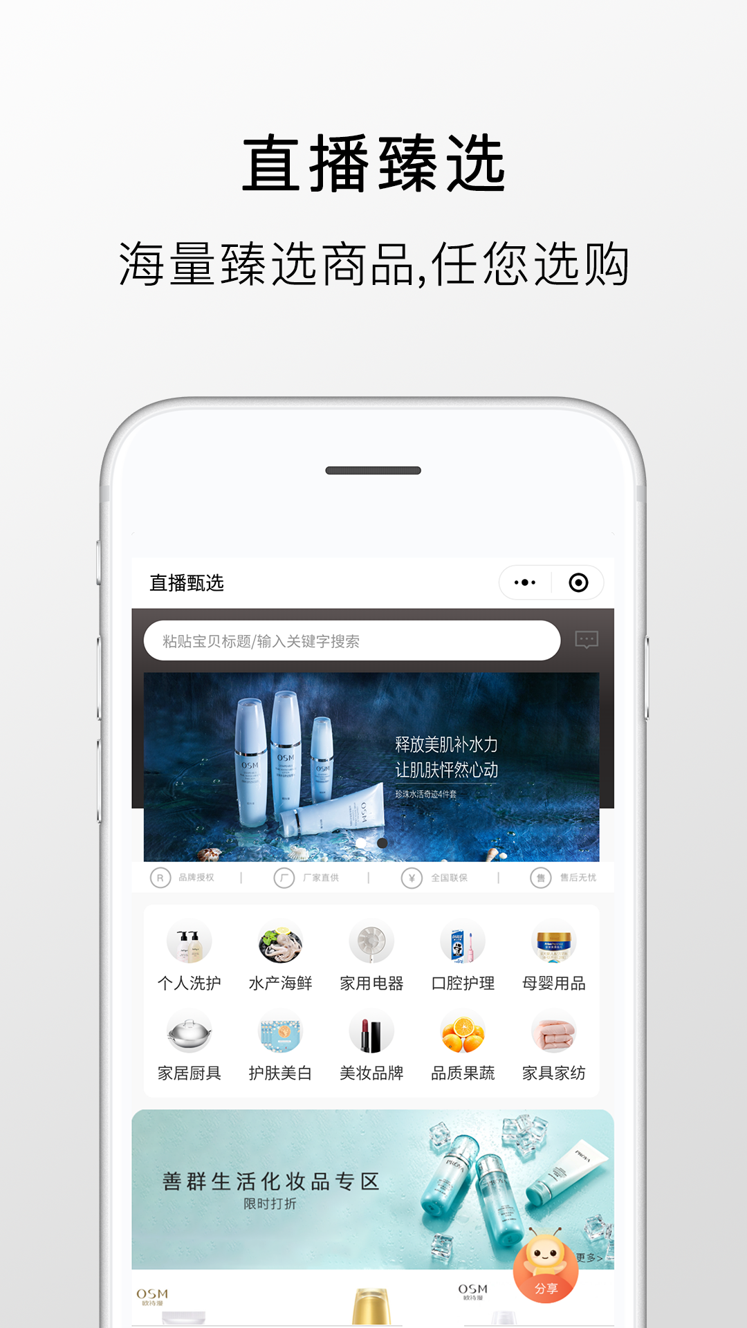 善群截图1