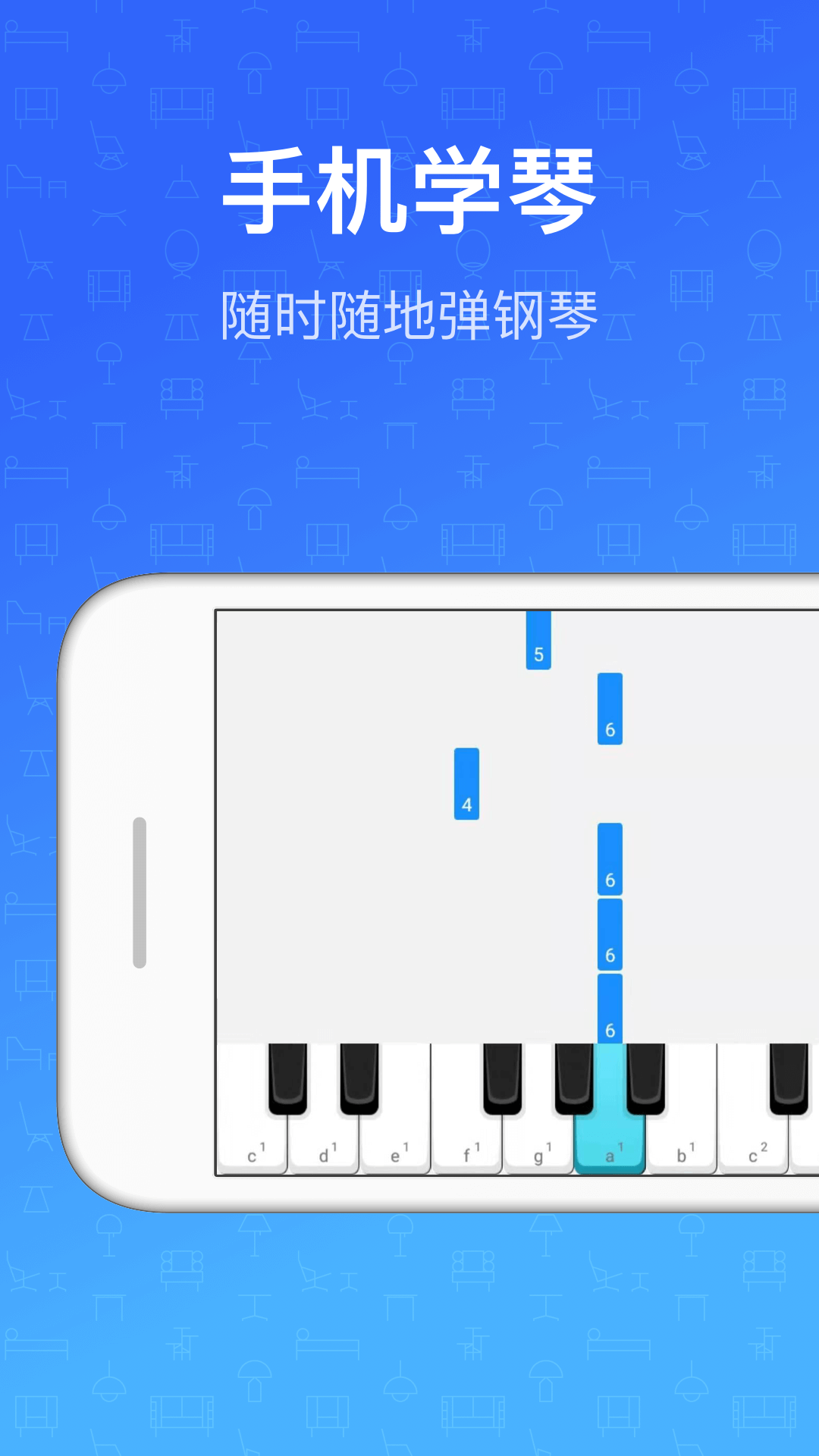 钢琴教练v9.1.0截图3