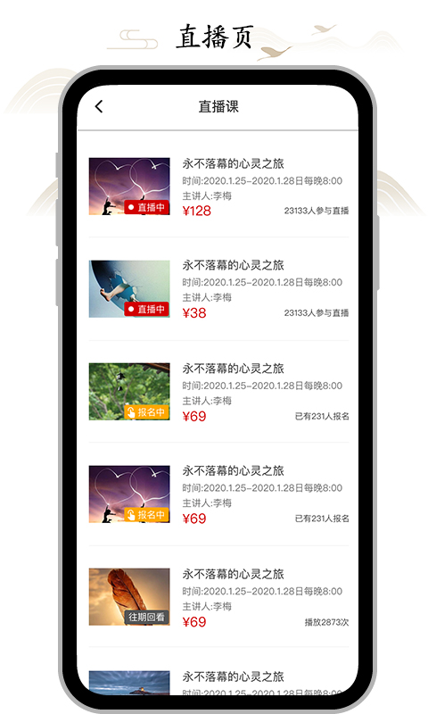 虚空济v1.0.60截图3