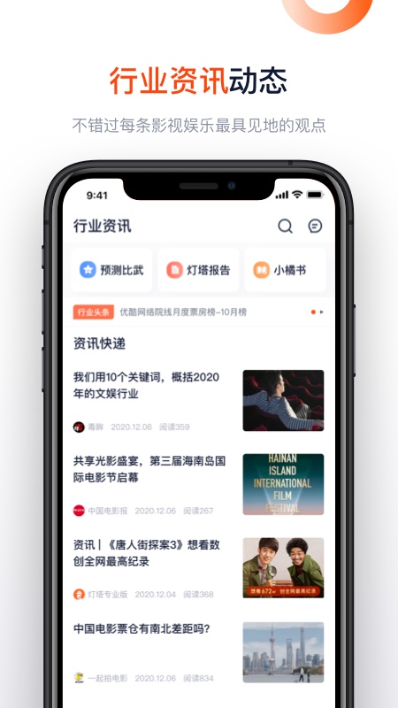 灯塔专业版v5.4.1截图5