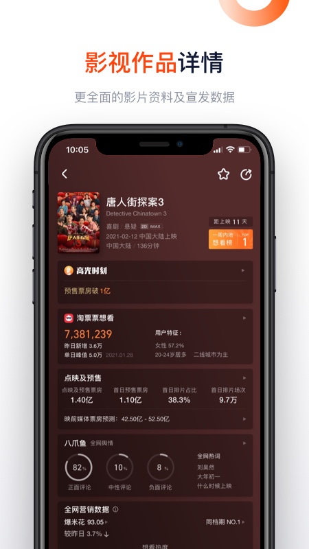 灯塔专业版v5.4.1截图3