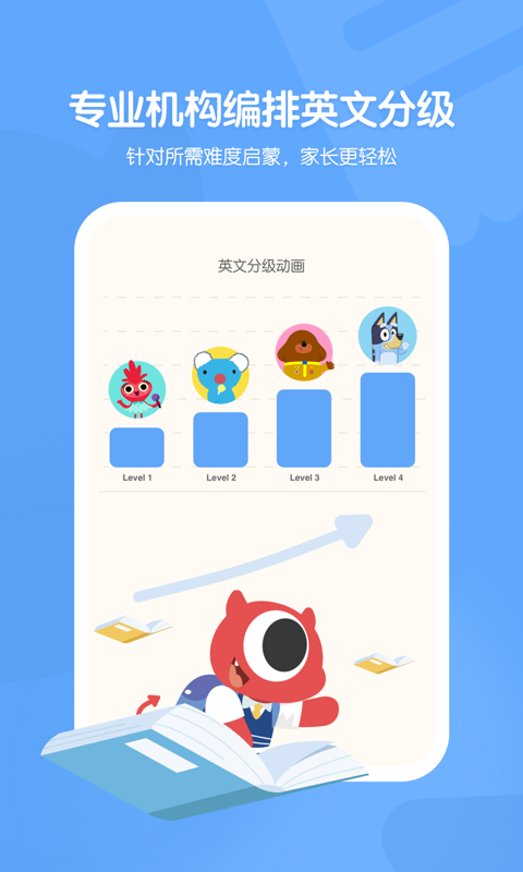 小小优趣v3.5.1截图1