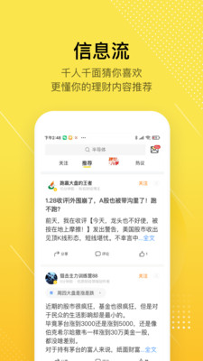 股拍v7.15.0截图5