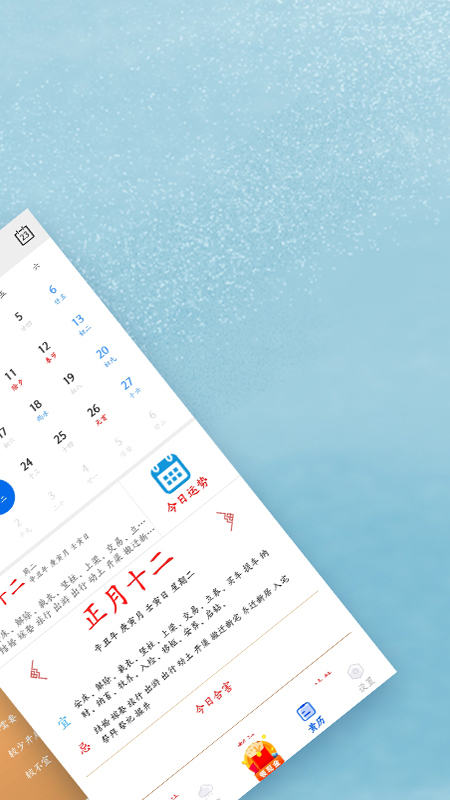 小时工时记录v1.0.27截图4