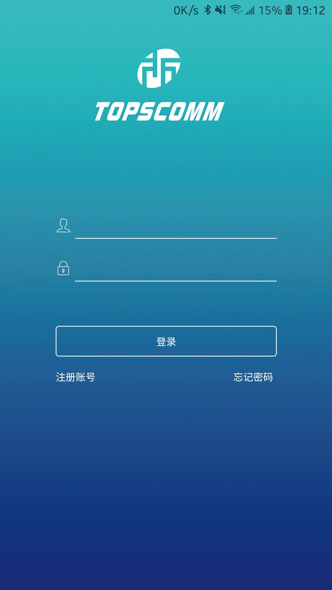 鼎信智慧探测截图1