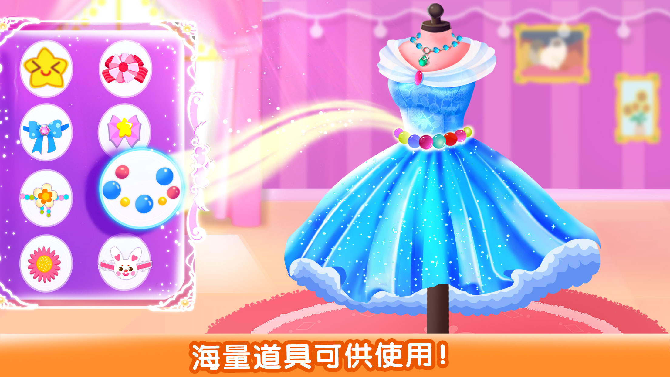 宝宝巴士城市截图4