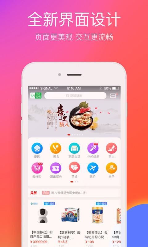 在大同截图1