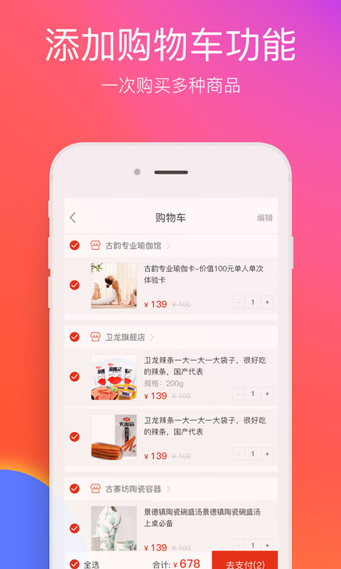 在大同截图2