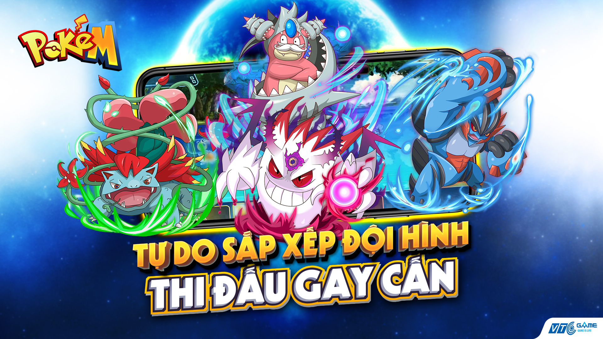PokeM截图3