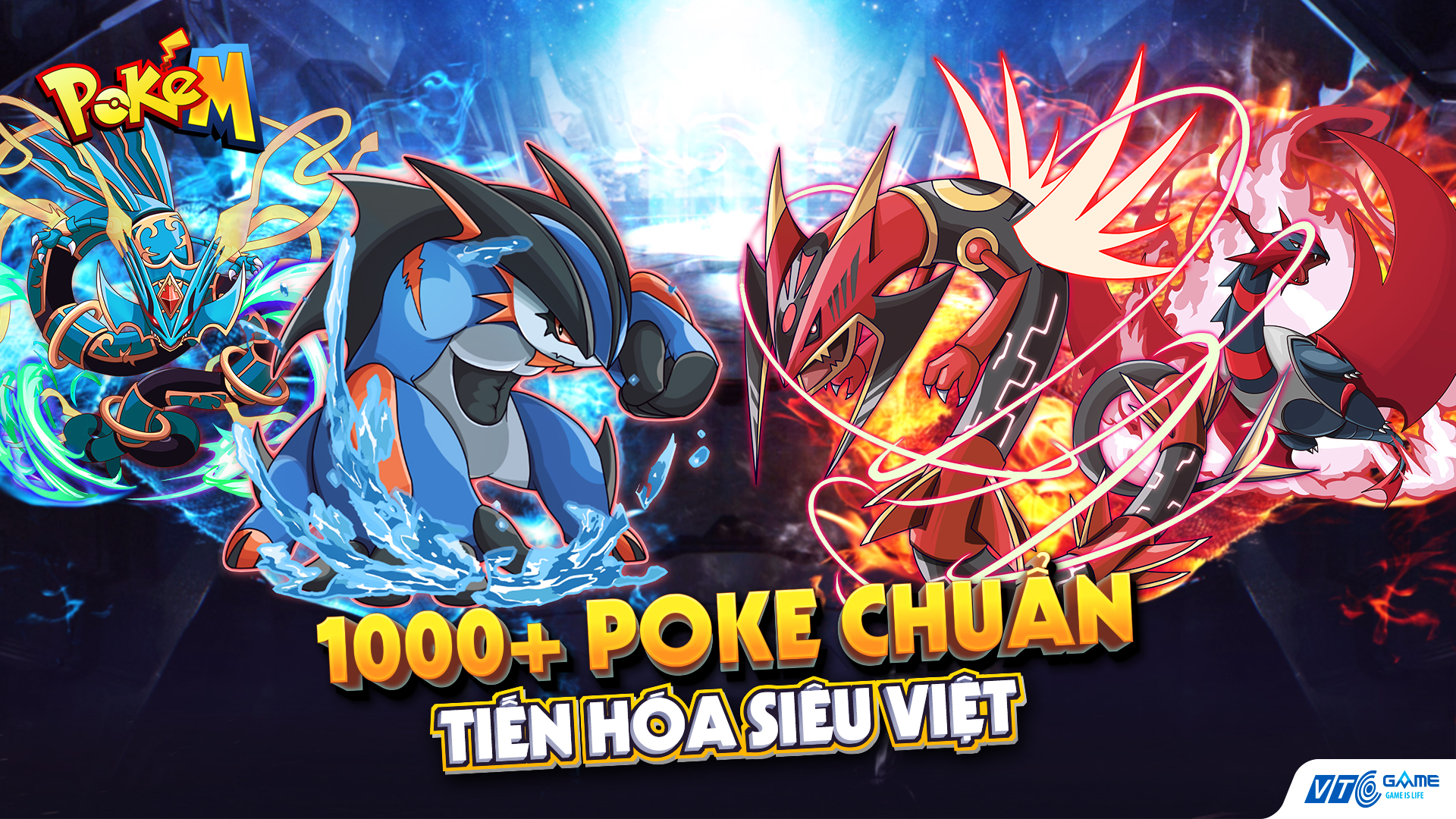 PokeM截图4