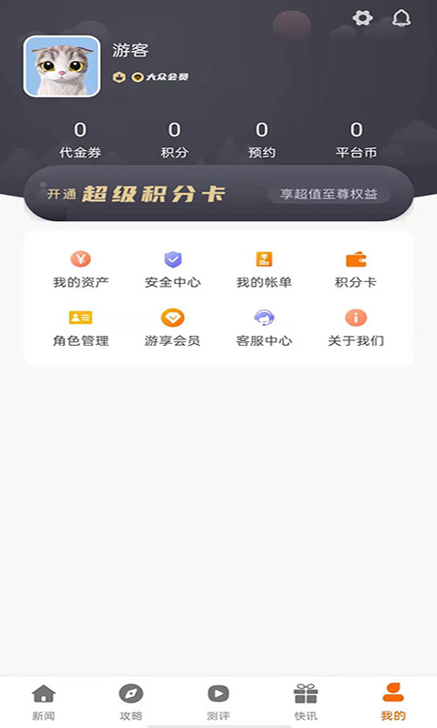 小兵游戏盒v3.0.21317截图3