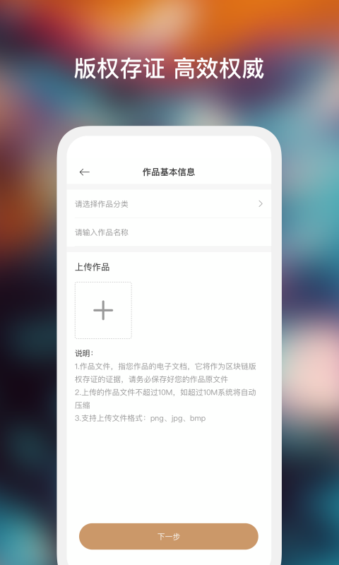 艺咖v1.0.3截图3