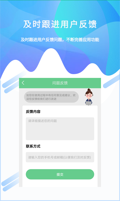 照片恢复工具v1.0.6截图4