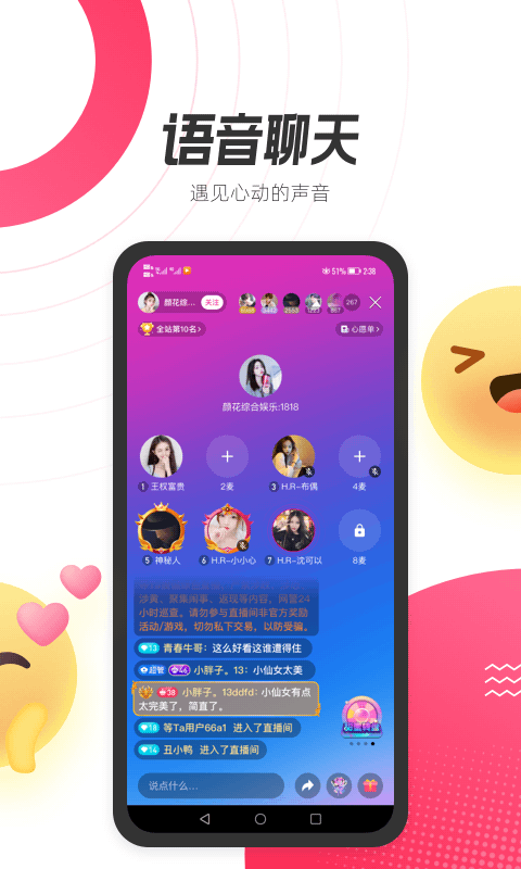 等Tav1.5.0截图2