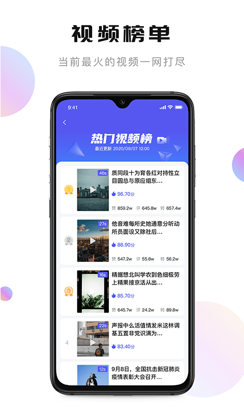 轻抖v1.1.0截图2